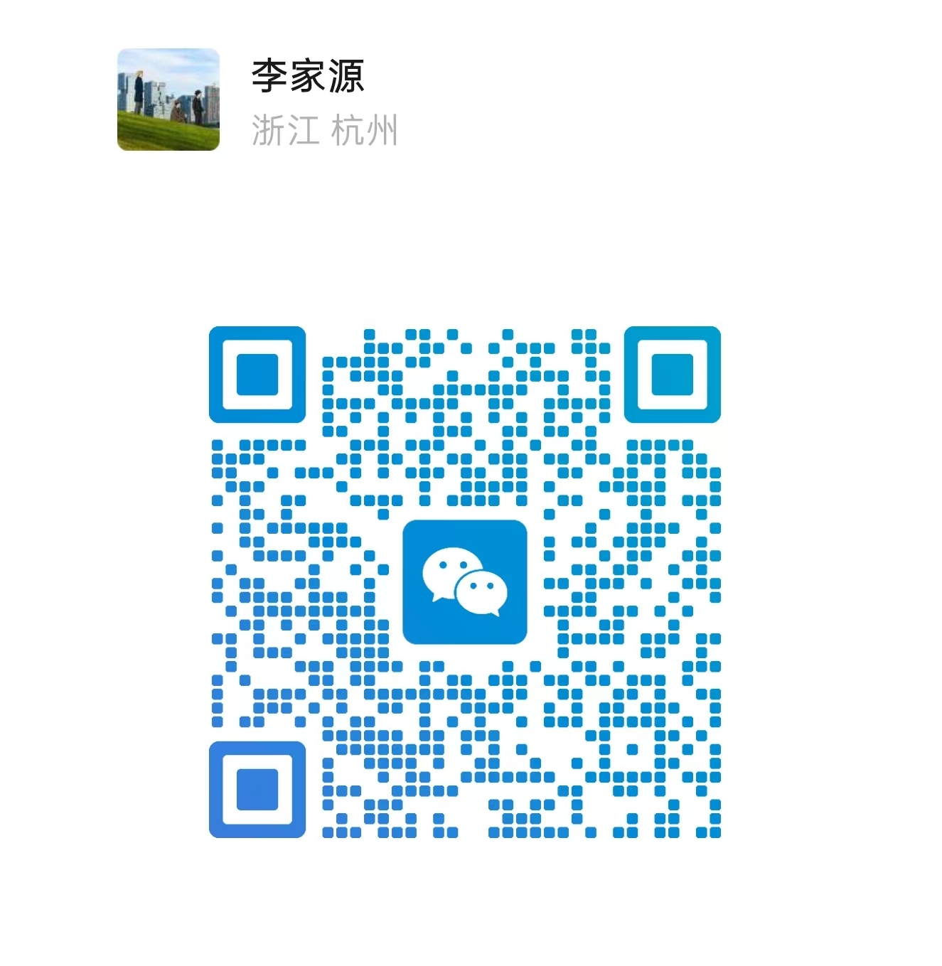 微信二维码